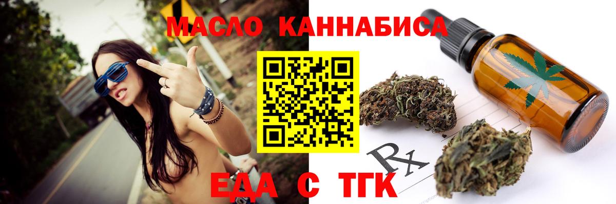 Волоколамск  Canna-Cookies конопля  Вход с VPN 