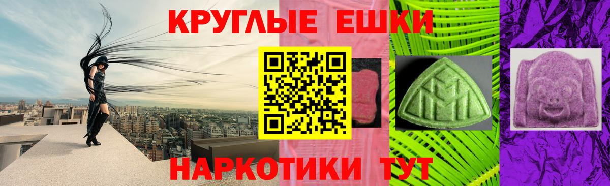 Ecstasy диски Волоколамск