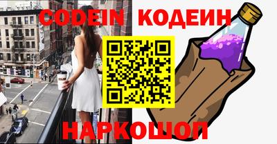 ГАЛЛЮЦИНОГЕННЫЕ ГРИБЫ Бузулук