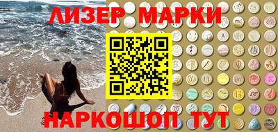 ГАЛЛЮЦИНОГЕННЫЕ ГРИБЫ Бузулук