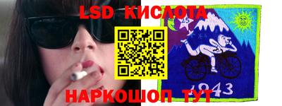 2c-b Будённовск