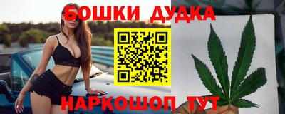 2c-b Будённовск