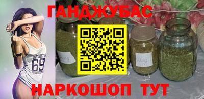 героин Бугуруслан