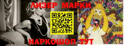 ГАЛЛЮЦИНОГЕННЫЕ ГРИБЫ Бузулук