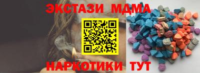 ГАЛЛЮЦИНОГЕННЫЕ ГРИБЫ Бузулук