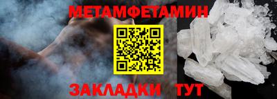 героин Бугуруслан