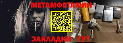героин Бугуруслан