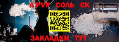 героин Бугуруслан