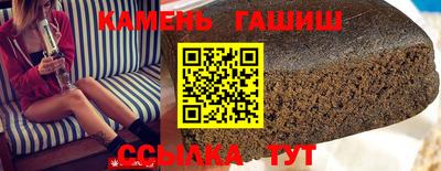 героин Бугуруслан