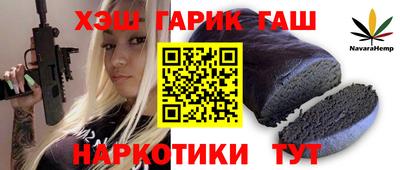 ГАЛЛЮЦИНОГЕННЫЕ ГРИБЫ Бузулук
