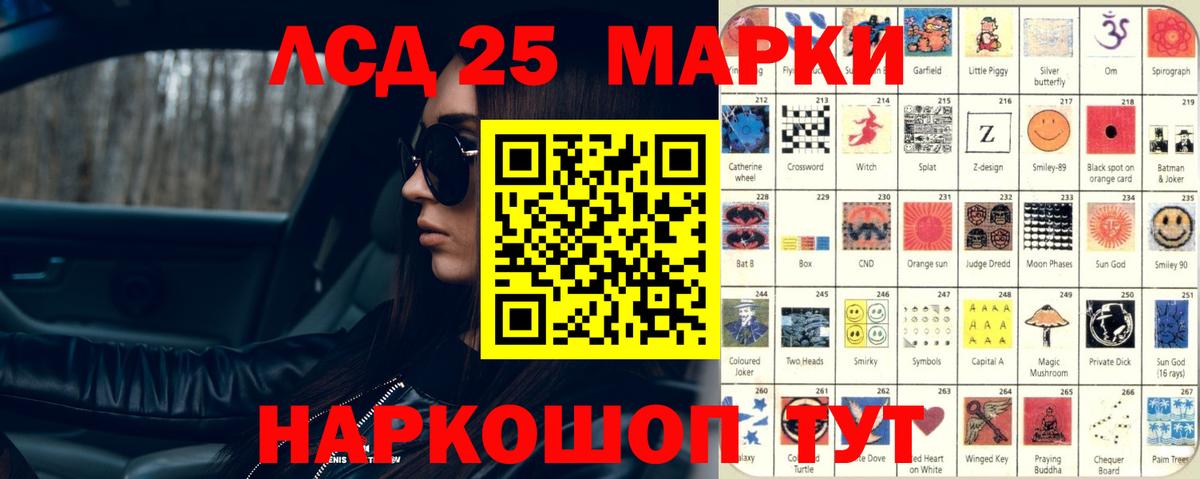 Лсд 25 экстази  Вход с VPN  Лсд 25 экстази кислота  Волоколамск  Лсд 25 экстази кислота 
