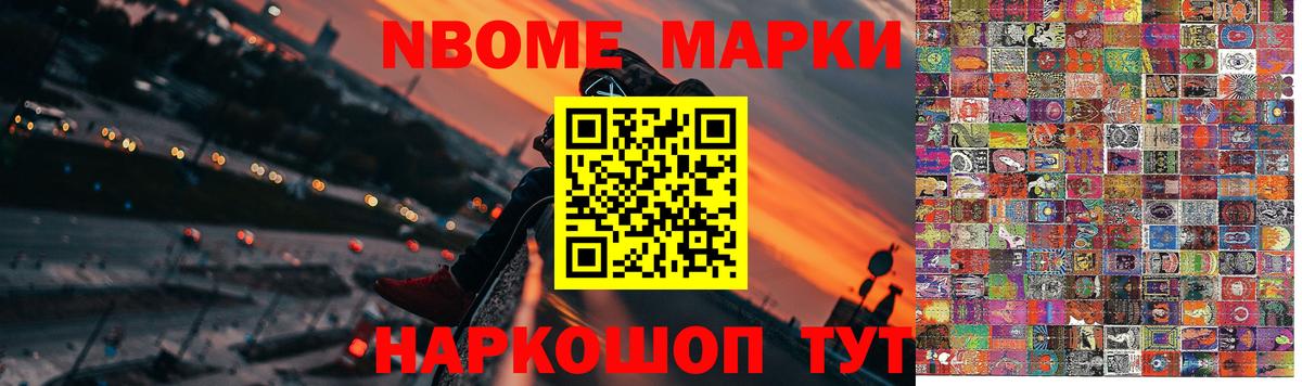 LSD-25 экстази кислота Волоколамск