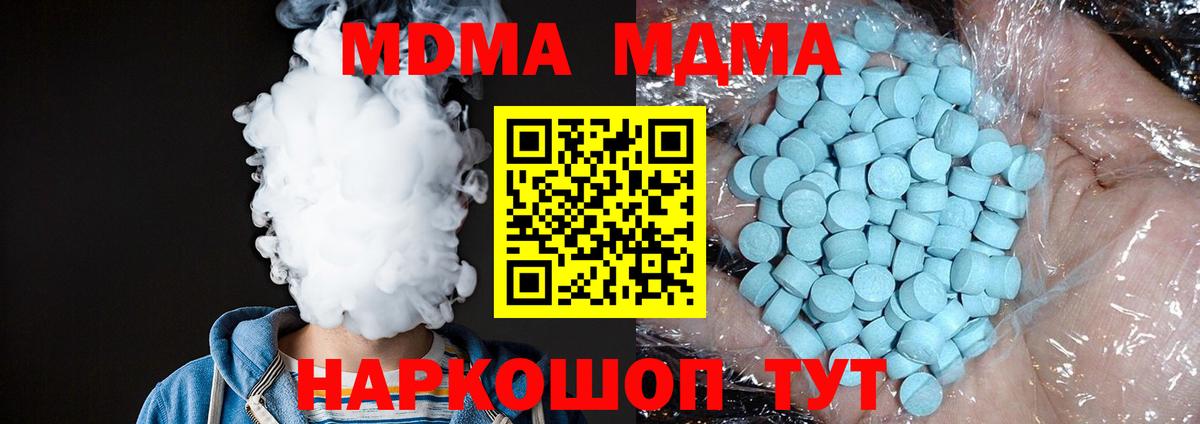 Героин Волоколамск
