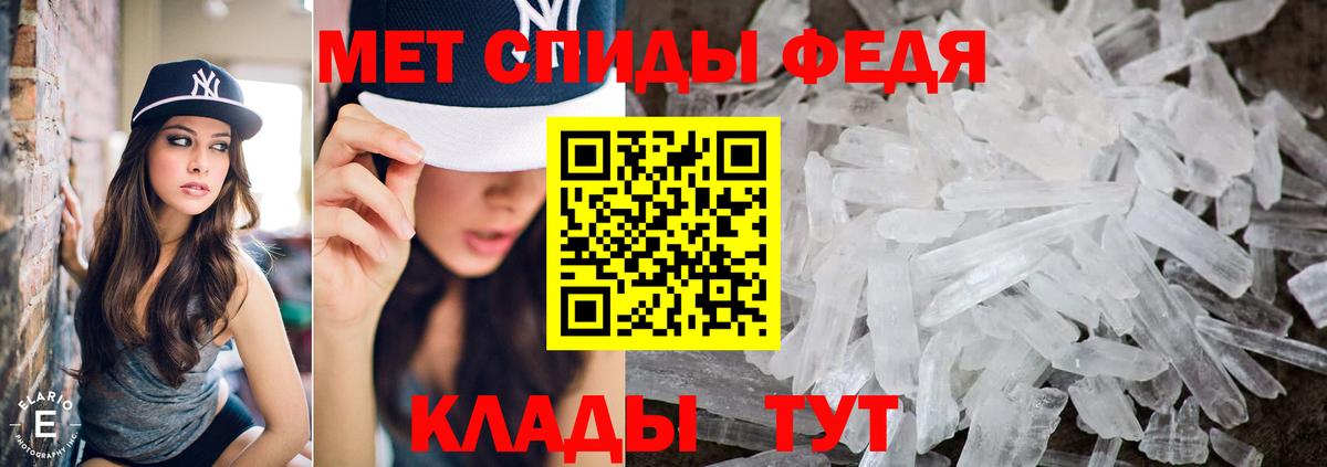 Метамфетамин кристалл  Вход с VPN  Волоколамск  МЕТАМФЕТАМИН  Метамфетамин кристалл 
