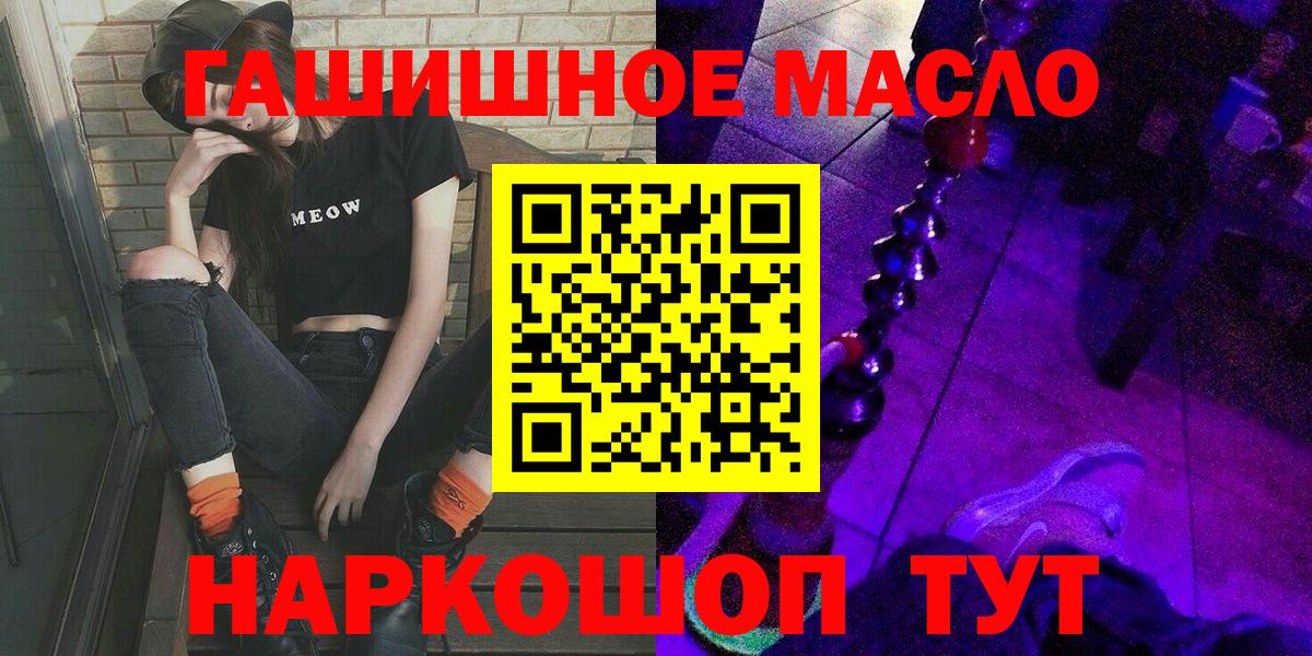 ТГК вейп с тгк Волоколамск