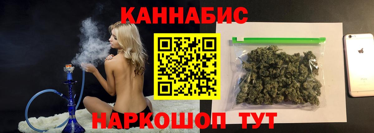 Конопля AK-47  Вход с VPN  Марихуана индика  Волоколамск  Шишки марихуана марихуана 